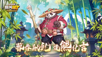 我叫MT 截图0