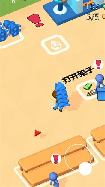 玩具帝国手机版 截图1