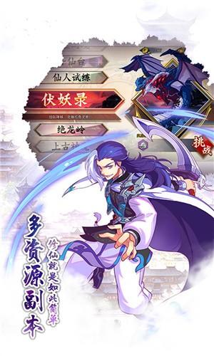 魔幻客栈 截图1