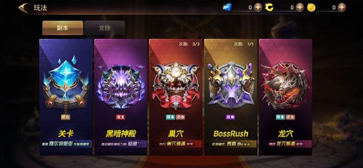 龙之谷凌天飓风龙免费后台版 v1.44.0 最新版截图3