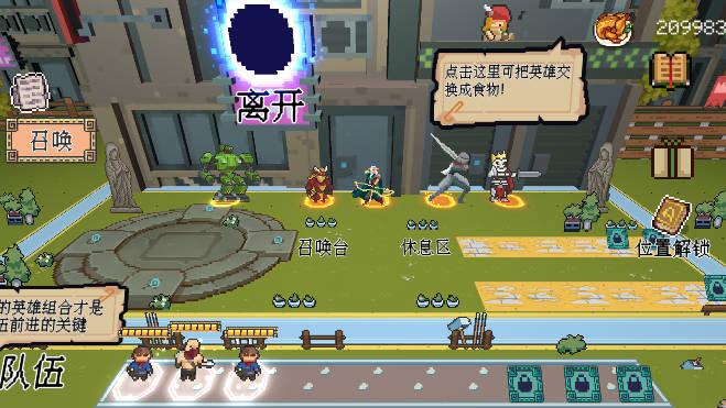 干完这票加鸡腿无限资源版 v1.1 安卓手机版截图2