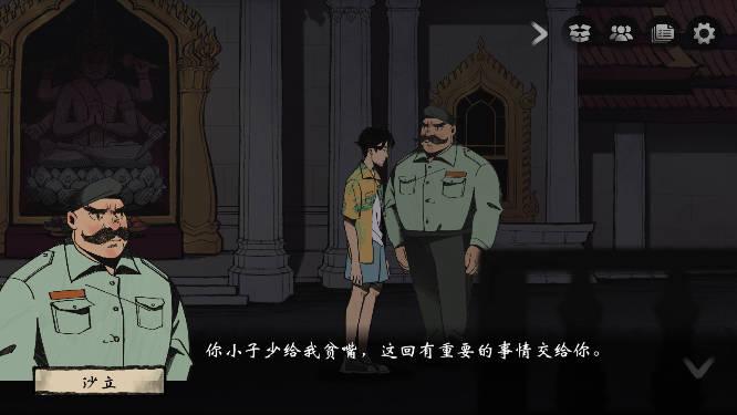 风筝解谜游戏免广告版 v1.0.3028.3880 安卓修改版截图2