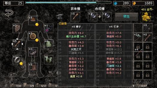 Hole of Abaddon 截图0