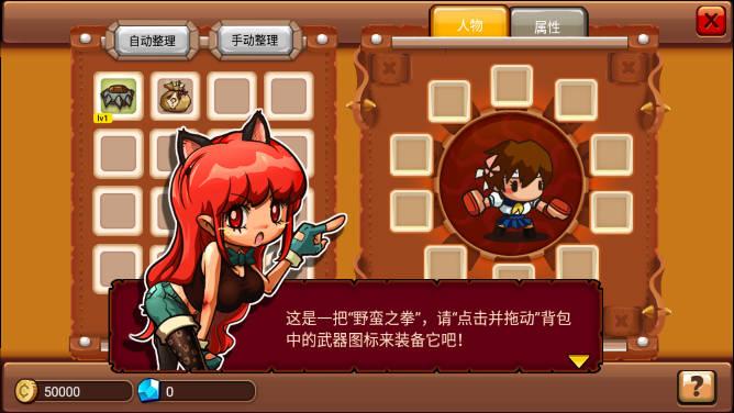 乱斗星球国际服 v1.0.10 安卓最新版截图3