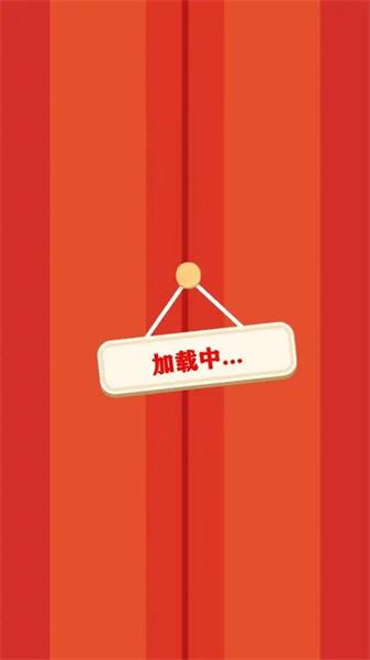 超级经营者模拟器 截图3