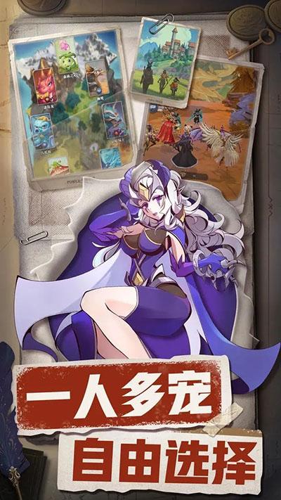 织梦冒险团手游 截图2