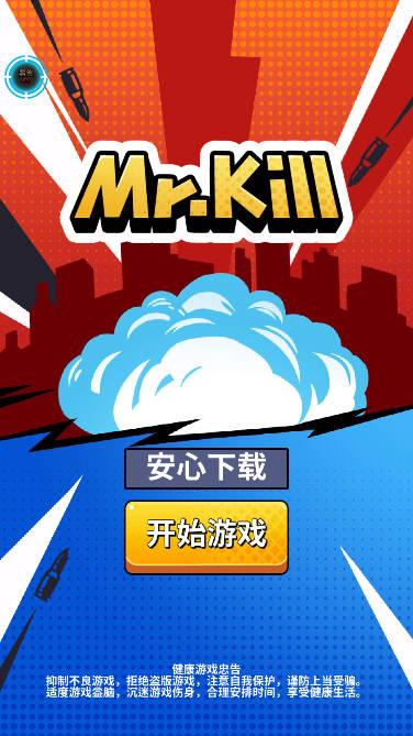 末日奇兵割草游戏无敌版 v0.1 安卓修改版截图0