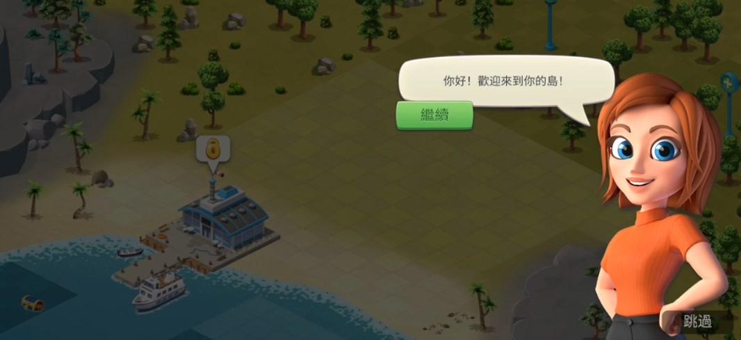 城市岛屿6建造人生无限金币钻石版 v4.0.1 最新版截图1