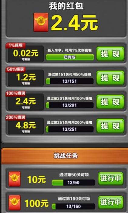 摸了个鱼游戏最新版 v1.0.4 安卓版截图2