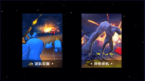 狼人杀战地版全部武器版本 v1.0 最新手机版截图1
