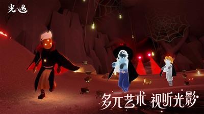 光遇vivo渠道服安装包 截图2