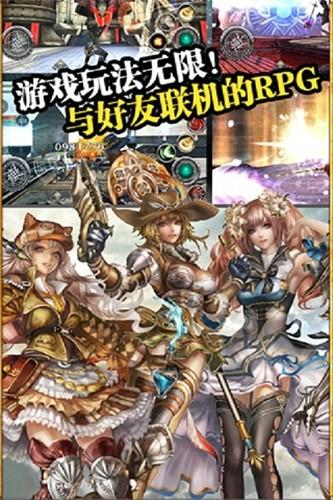 阿瓦贝尔圣境 截图0