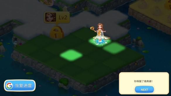 合并神话萌龙世界内购版 v1.2.4 安卓版截图1