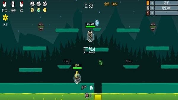 隐匿之战 截图0