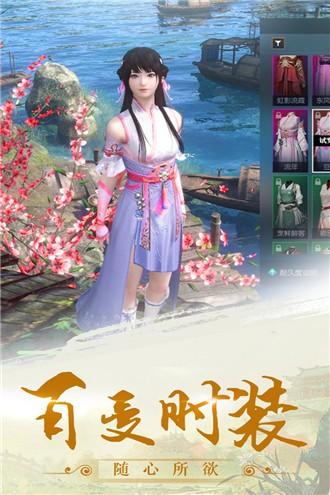 天神战