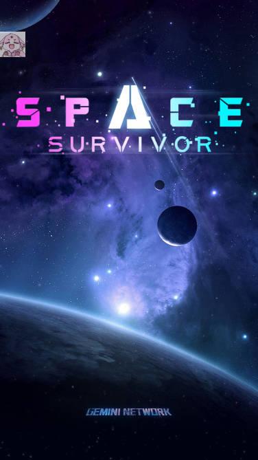 行星拓荒者内置菜单mod修改器版(Space Survivor) v1.8.5 安卓最新版截图0