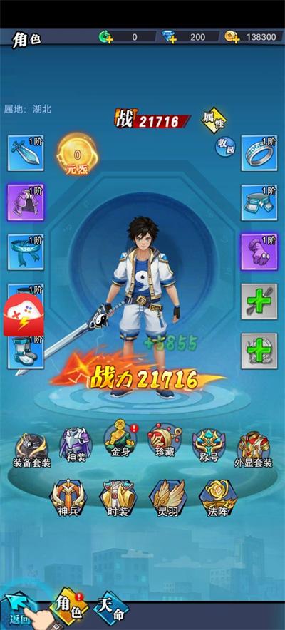 奶昔游戏酱小游戏 v1.0.0 安卓版截图3