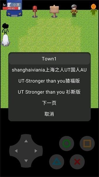 生存之争 截图0