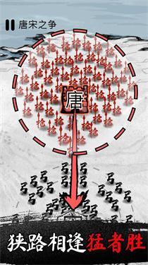 墨战蜜獾正版 截图1