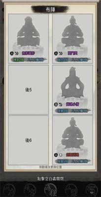创世寻仙免广告获得奖励版 v1.0.4 安卓修改版截图0