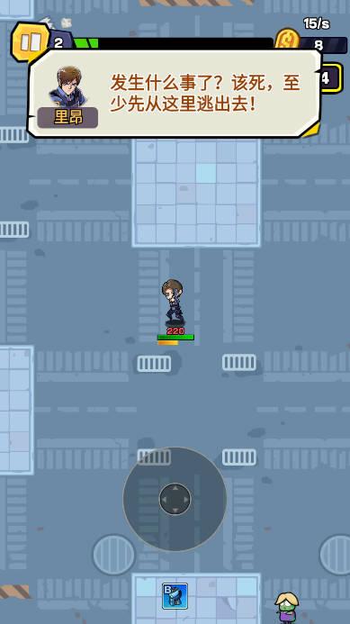 爆射奇兵无限金币钻石体力免广告版 v1.0.7 安卓版截图3