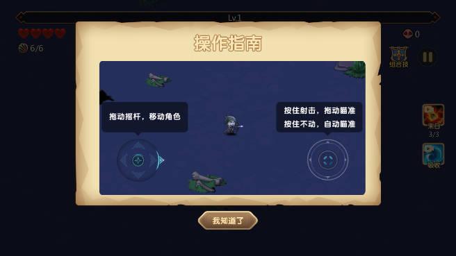 兽人永不为奴割草小游戏 v1.12 安卓版截图0
