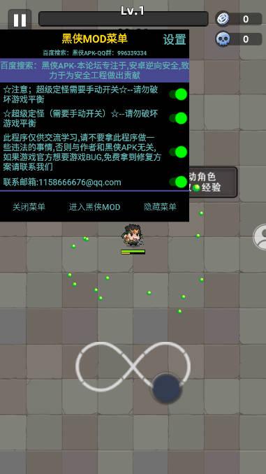 方块大作战割草游戏内置菜单版 v1.8.5 安卓修改版截图0