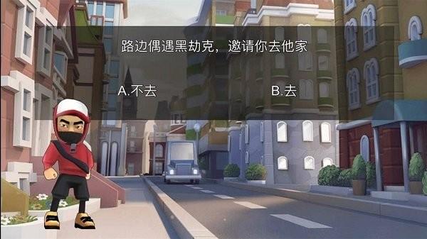 恐怖猛鬼之夜 截图1