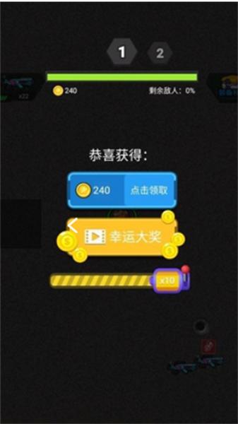 割草怪兽 截图1