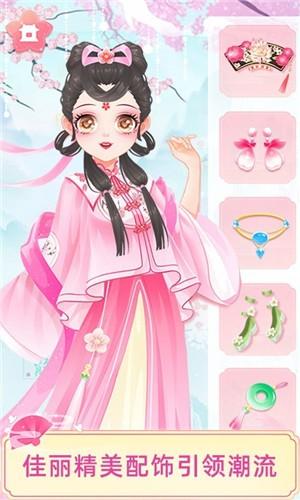 宫廷少女梦 截图3