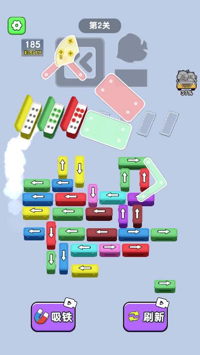 益智大玩家免广告最新版 v1.0 安卓版截图2