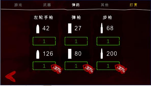 死亡公园2全皮肤版中文版下载2023最新版本 v1.3.8  安卓汉化版截图2