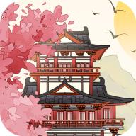 长安酒店无限钻石免广告版 v1.0.0 安卓修改版
