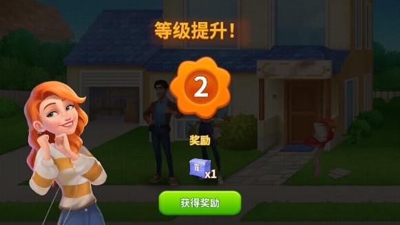 设计城合并中文版无限金币版(DesignVille Merge) v1.43.0 安卓版截图3