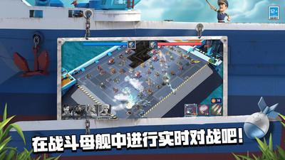 海岛奇兵小米版 截图2