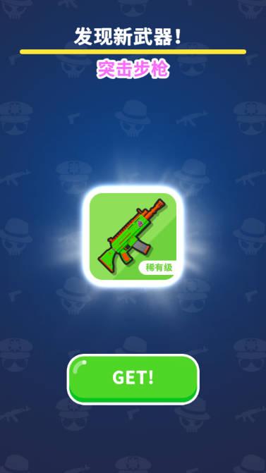 粉碎派对免广告无限钞票版 v1.2.13 安卓修改版截图2