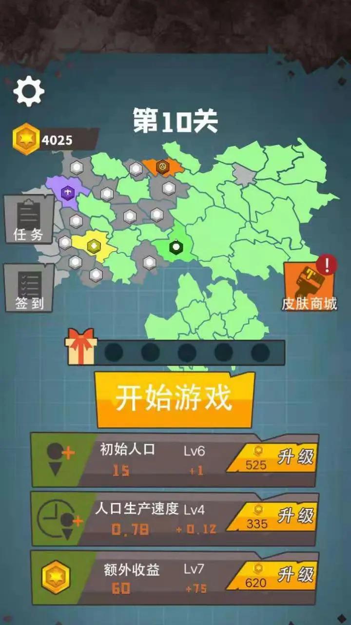 决战沙场免广告最新版 v1.2 安卓版截图0