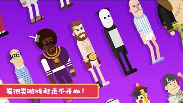 粉身碎骨2 截图3