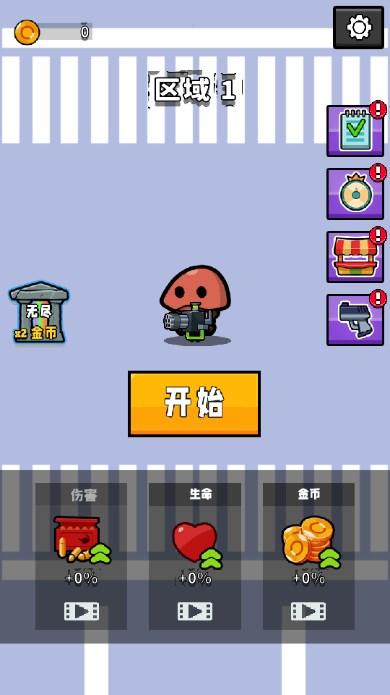土豆英雄割草游戏免广告获取奖励 v1.0.05 安卓版截图0