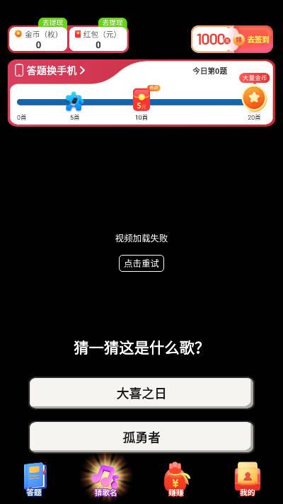 百样人生游戏红包版 v1.0.1 安卓版截图2