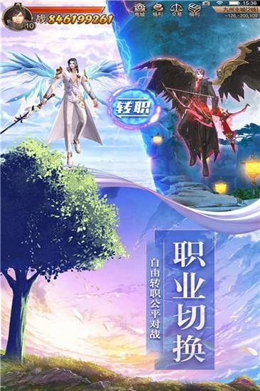 剑侠奇缘OL