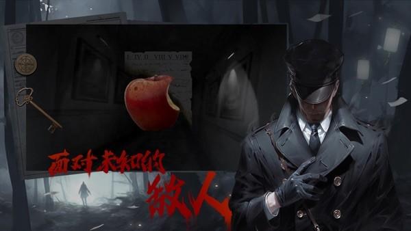 呜咽岛 截图1