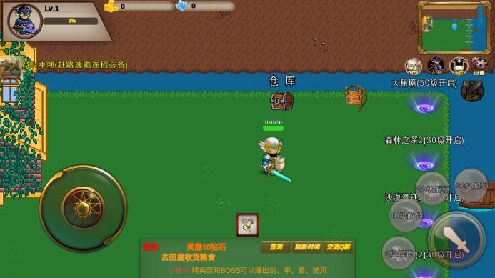 圣翼传说无敌秒杀MOD菜单版 v3.8.30 不封号版截图0