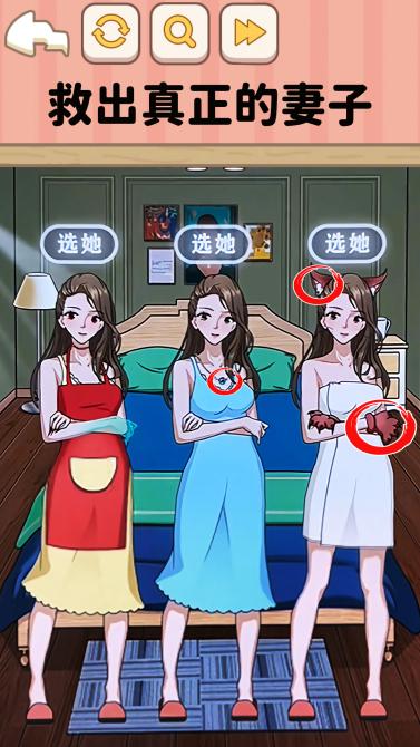 遵守规则怪谈小游戏 v1.0 安卓版截图2