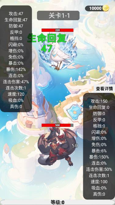 简单肉鸽无限金币版 v1.0.5 安卓修改版截图1