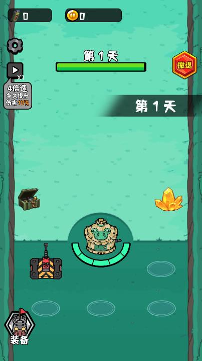 猪猪特工队免广告版 v1.0 安卓版截图2
