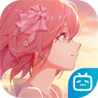 bilibili奇点时代手游2024最新版本 v1.5.1 官方手机版