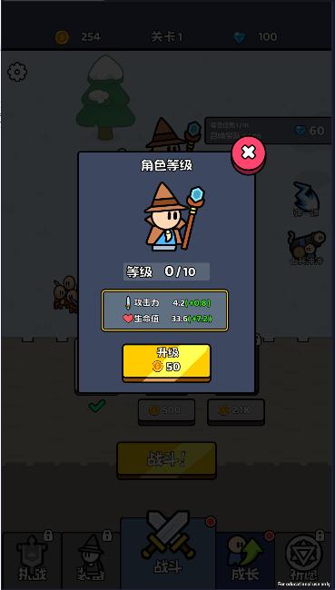 大佬来了游戏内置功能菜单最新版 v0.0.3 安卓中文版截图3
