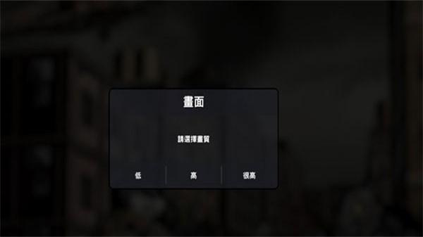 物种战争2启示录手机版 截图1