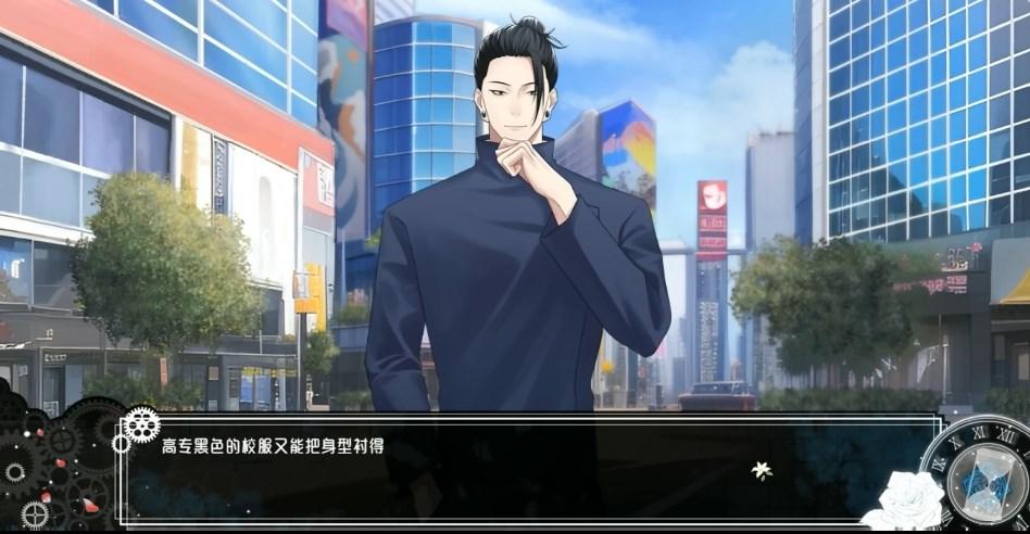 MementoMori五条悟乙女游戏 v1.0 最新版截图3